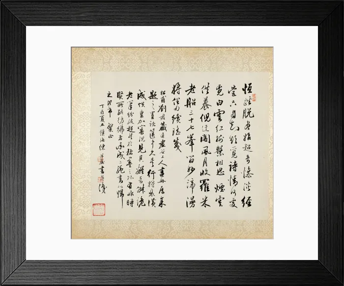 Framed Print : Bridge on a Reed Pond, from an album of Landscapes and Calligraphy for Liu... 1895 / 96. Creator: Xugu Framed Print : Bridge on a Reed Pond, from an album of Landscapes and Calligraphy for Liu... 1895 / 96. Creator: Xugu
