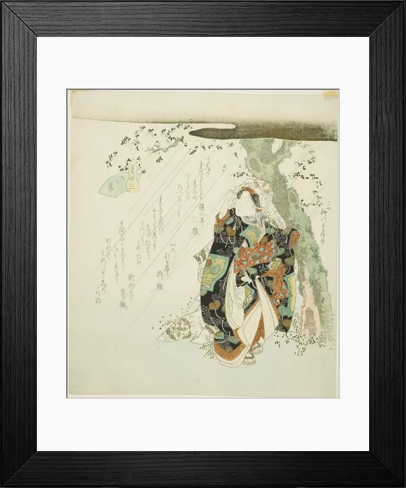 Framed Print : No. 3: Shade Beneath a Tree (San: konoshitakage), from the series A Collection of... 1834. Creator: Yanagawa Shigenobu II. No. 3: Shade Beneath a Tree (San: konoshitakage), from the series A Collection of... 1834 Framed Print : No. 3: Shade Beneath a Tree (San: konoshitakage), from the series A Collection of... 1834. Creator: Yanagawa Shigenobu II. No. 3: Shade Beneath a Tree (San: konoshitakage), from the series A Collection of... 1834