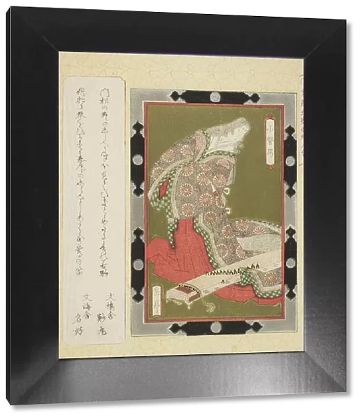 Kogo no Tsubone, from the series 'Framed Pictures of Women for the Katsushika Circle...c. 1822. Creator: Gakutei. Kogo no Tsubone, from the series 'Framed Pictures of Women for the Katsushika Circle...c. 1822. Creator: Gakutei