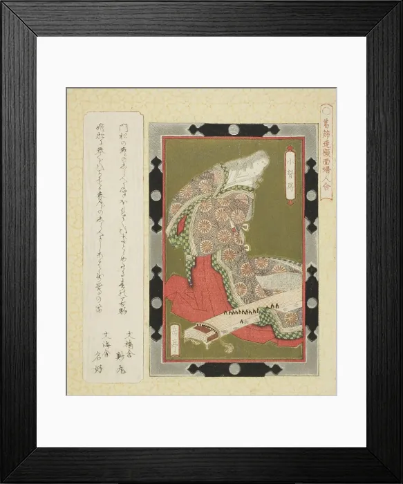 Framed Print : Kogo no Tsubone, from the series Framed Pictures of Women for the Katsushika Circle...c. 1822. Creator: Gakutei. Kogo no Tsubone, from the series Framed Pictures of Women for the Katsushika Circle...c. 1822. Creator: Gakutei Framed Print : Kogo no Tsubone, from the series Framed Pictures of Women for the Katsushika Circle...c. 1822. Creator: Gakutei. Kogo no Tsubone, from the series Framed Pictures of Women for the Katsushika Circle...c. 1822. Creator: Gakutei