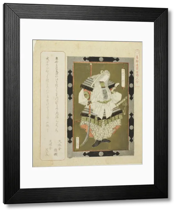 Framed Print : Lady Tomoe (Tomoe jo), from the series Framed Pictures of Women for the Katsushika... c. 1822. Creator: Gakutei. Lady Tomoe (Tomoe jo), from the series Framed Pictures of Women for the Katsushika... c. 1822. Creator: Gakutei Framed Print : Lady Tomoe (Tomoe jo), from the series Framed Pictures of Women for the Katsushika... c. 1822. Creator: Gakutei. Lady Tomoe (Tomoe jo), from the series Framed Pictures of Women for the Katsushika... c. 1822. Creator: Gakutei