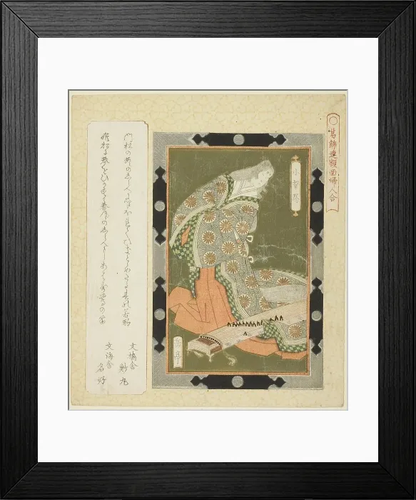 Framed Print : Kogo no Tsubone, from the series Framed Pictures of Women for the Katsushika Circle... c. 1822. Creator: Gakutei. Kogo no Tsubone, from the series Framed Pictures of Women for the Katsushika Circle... c. 1822. Creator: Gakutei Framed Print : Kogo no Tsubone, from the series Framed Pictures of Women for the Katsushika Circle... c. 1822. Creator: Gakutei. Kogo no Tsubone, from the series Framed Pictures of Women for the Katsushika Circle... c. 1822. Creator: Gakutei