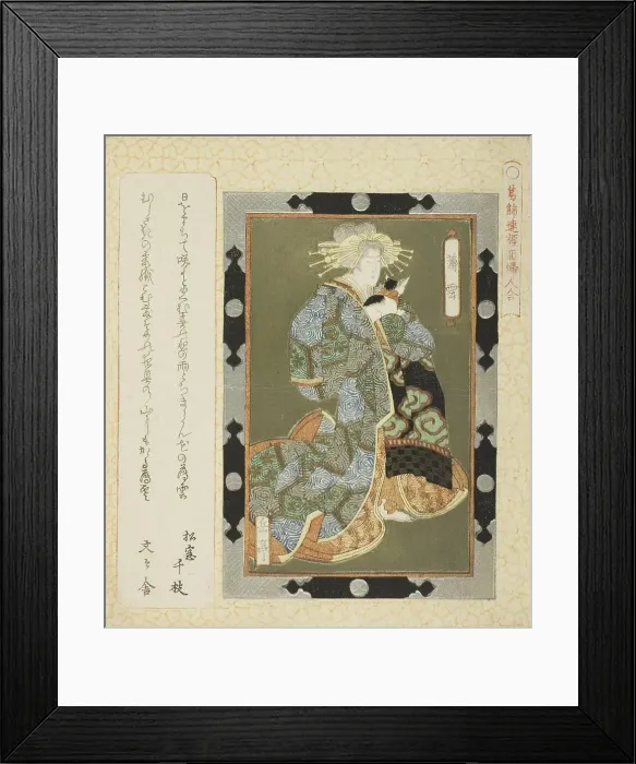 Framed Print : Usugumo, from the series Framed Pictures of Women for the Katsushika Circle... c. 1822. Creator: Gakutei. Usugumo, from the series Framed Pictures of Women for the Katsushika Circle... c. 1822. Creator: Gakutei Framed Print : Usugumo, from the series Framed Pictures of Women for the Katsushika Circle... c. 1822. Creator: Gakutei. Usugumo, from the series Framed Pictures of Women for the Katsushika Circle... c. 1822. Creator: Gakutei