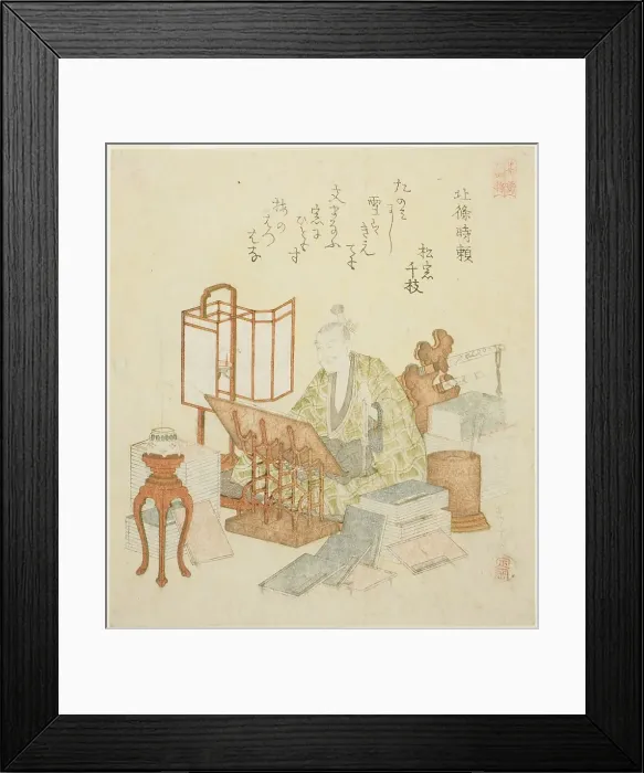 Framed Print : Hojo Tokiyori, from the series Twenty-four Generals for the Katsushika Circle (Katsushika... c1822 Creator: Gakutei. Hojo Tokiyori, from the series Twenty-four Generals for the Katsushika Circle (Katsushika... c1822 Creator: Gakutei) Framed Print : Hojo Tokiyori, from the series Twenty-four Generals for the Katsushika Circle (Katsushika... c1822 Creator: Gakutei. Hojo Tokiyori, from the series Twenty-four Generals for the Katsushika Circle (Katsushika... c1822 Creator: Gakutei)