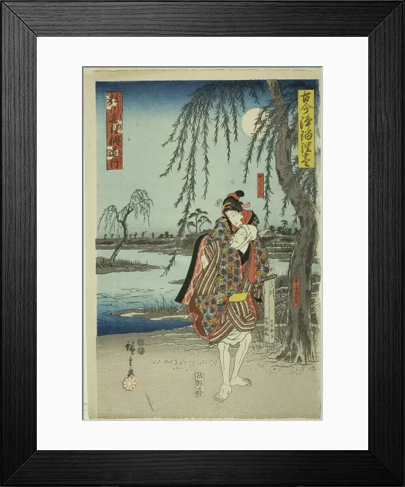 Framed Print : The Elopement Scene in Katsuragawa Renri no Shigarami (Katsuragawa renri no shigaram... c. 1847 / 52. Creator: Ando Hiroshige) Framed Print : The Elopement Scene in Katsuragawa Renri no Shigarami (Katsuragawa renri no shigaram... c. 1847 / 52. Creator: Ando Hiroshige)