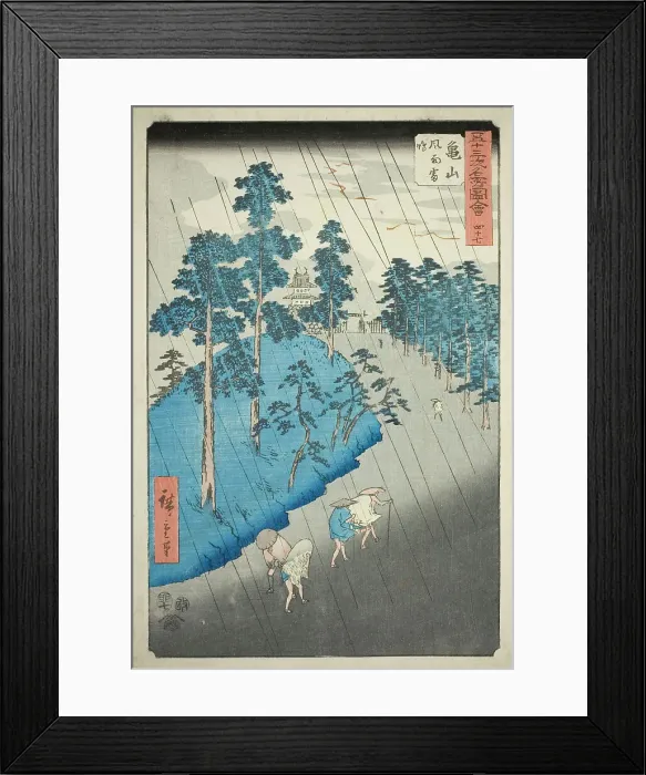Framed Print : Kameyama: Wind, Rain, and Thunder (Kameyama, fuu raimei), no. 47 from the series Famous S... 1855. Creator: Ando Hiroshige. Kameyama: Wind, Rain, and Thunder (Kameyama, fuu raimei), no. 47 from the series Famous S... 1855 Framed Print : Kameyama: Wind, Rain, and Thunder (Kameyama, fuu raimei), no. 47 from the series Famous S... 1855. Creator: Ando Hiroshige. Kameyama: Wind, Rain, and Thunder (Kameyama, fuu raimei), no. 47 from the series Famous S... 1855