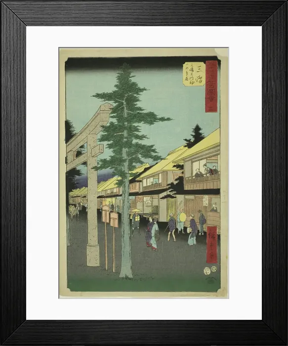 Framed Print : Mishima: The First Gate of the Mishima Daimyojin Shrine, no. 12 from the series Famous Si... 1855. Creator: Ando Hiroshige. Mishima: The First Gate of the Mishima Daimyojin Shrine, no. 12 from the series Famous Si... 1855 Framed Print : Mishima: The First Gate of the Mishima Daimyojin Shrine, no. 12 from the series Famous Si... 1855. Creator: Ando Hiroshige. Mishima: The First Gate of the Mishima Daimyojin Shrine, no. 12 from the series Famous Si... 1855