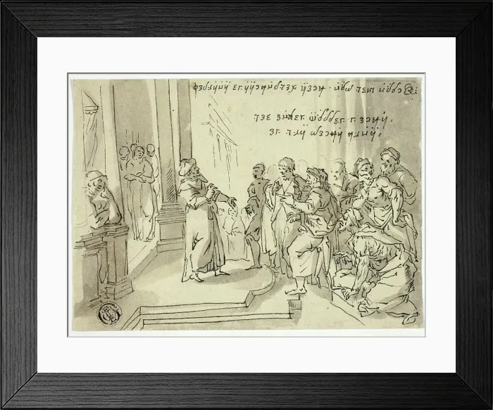 Framed Print : Ecce Homo, n.d. Creator: Unknown Framed Print : Ecce Homo, n.d. Creator: Unknown