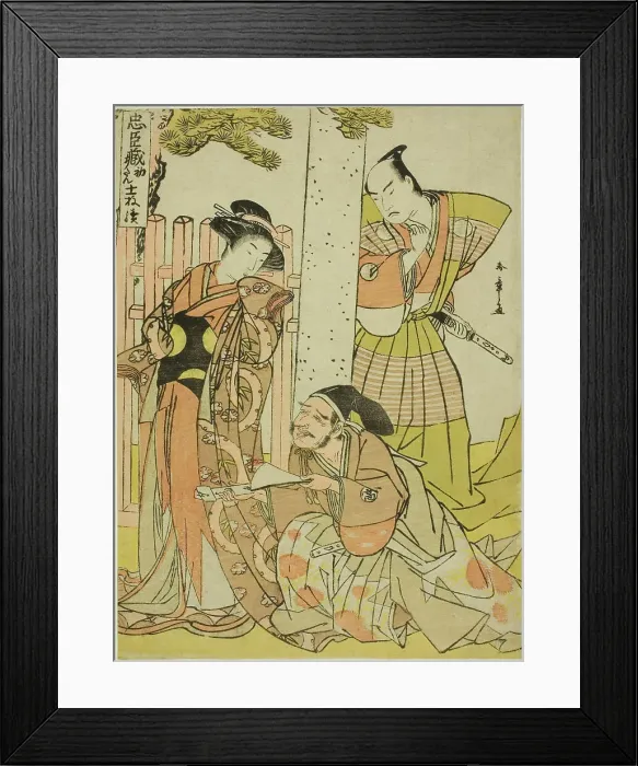 Framed Print : Scene at the Tsurugaoka Hachiman Shrine, from Act One of Chushingura (Treasury of... c. late 1770s. Creator: Shunsho) Framed Print : Scene at the Tsurugaoka Hachiman Shrine, from Act One of Chushingura (Treasury of... c. late 1770s. Creator: Shunsho)