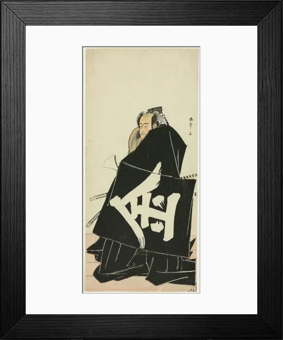 Framed Print : The Actor Ichikawa Danjuro V as Sakata Hyogonosuke Kintoki, in the Play Shitenno Tonoi... c. 1781. Creator: Shunsho Framed Print : The Actor Ichikawa Danjuro V as Sakata Hyogonosuke Kintoki, in the Play Shitenno Tonoi... c. 1781. Creator: Shunsho