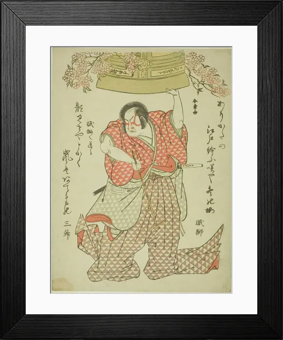 Framed Print : The Actor Arashi Hinasuke I as Watanabe Choshichi Tonau in the Play Tokimekuya O-Edo no... c. 1780. Creator: Shunsho Framed Print : The Actor Arashi Hinasuke I as Watanabe Choshichi Tonau in the Play Tokimekuya O-Edo no... c. 1780. Creator: Shunsho
