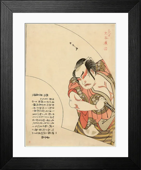 Framed Print : Otani Hiroji III as an Otokodate, possibly Satsuma Gengobei in Iro Moyo Aoyagi Soga... About 1775. Creator: Shunsho Framed Print : Otani Hiroji III as an Otokodate, possibly Satsuma Gengobei in Iro Moyo Aoyagi Soga... About 1775. Creator: Shunsho