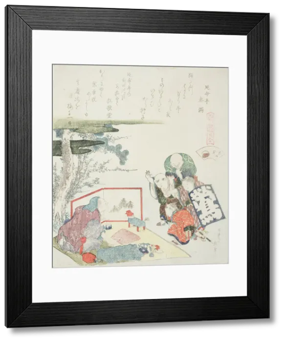 Framed Print : The Toy Seller, illustration for The Fresh-Water Clam (Shijimigai), from the series A Mat... 1821. Creator: Hokusai. The Toy Seller, illustration for The Fresh-Water Clam (Shijimigai), from the series A Mat... 1821. Creator: Hokusai Framed Print : The Toy Seller, illustration for The Fresh-Water Clam (Shijimigai), from the series A Mat... 1821. Creator: Hokusai. The Toy Seller, illustration for The Fresh-Water Clam (Shijimigai), from the series A Mat... 1821. Creator: Hokusai