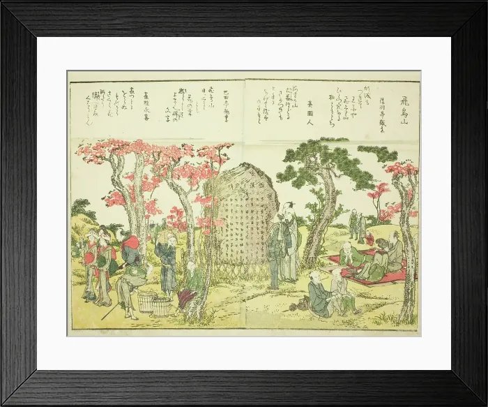 Framed Print : Asuka Hill (Asukayama), from vol. 1 of the illustrated book Fine Views of the Eastern... 1800. Creator: Hokusai. Asuka Hill (Asukayama), from vol. 1 of the illustrated book Fine Views of the Eastern... 1800. Creator: Hokusai Framed Print : Asuka Hill (Asukayama), from vol. 1 of the illustrated book Fine Views of the Eastern... 1800. Creator: Hokusai. Asuka Hill (Asukayama), from vol. 1 of the illustrated book Fine Views of the Eastern... 1800. Creator: Hokusai