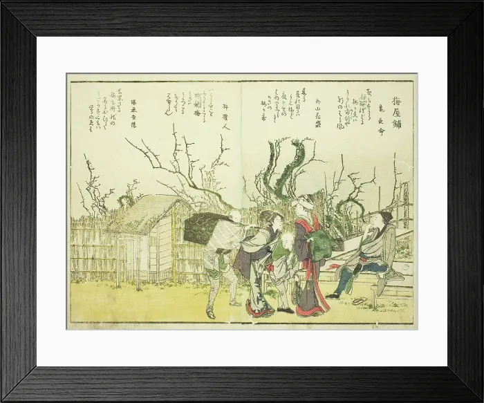 Framed Print : Plum Garden (Umeyashiki), from vol. 1 of the illustrated book Fine Views of the Eastern... 1800. Creator: Hokusai. Plum Garden (Umeyashiki), from vol. 1 of the illustrated book Fine Views of the Eastern... 1800. Creator: Hokusai Framed Print : Plum Garden (Umeyashiki), from vol. 1 of the illustrated book Fine Views of the Eastern... 1800. Creator: Hokusai. Plum Garden (Umeyashiki), from vol. 1 of the illustrated book Fine Views of the Eastern... 1800. Creator: Hokusai