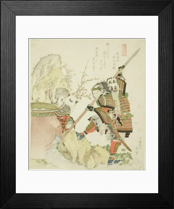 Framed Print : Sima Guang and Shibata Katsuie, from the series Five Sibling Pictures of China and Japan... 1821. Creator: Hokusai. Sima Guang and Shibata Katsuie, from the series Five Sibling Pictures of China and Japan... 1821. Creator: Hokusai Framed Print : Sima Guang and Shibata Katsuie, from the series Five Sibling Pictures of China and Japan... 1821. Creator: Hokusai. Sima Guang and Shibata Katsuie, from the series Five Sibling Pictures of China and Japan... 1821. Creator: Hokusai