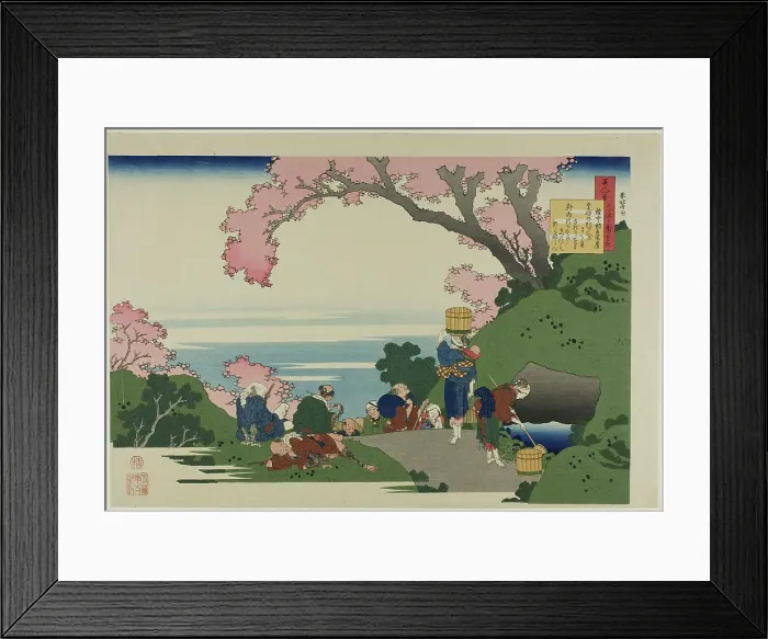 Framed Print : Poem by Gon-Chunagon Masafusa (Oe no Masafusa), from the series One Hundred Poems by One... 1921. Creator: Hokusai. Poem by Gon-Chunagon Masafusa (Oe no Masafusa), from the series One Hundred Poems by One... 1921. Creator: Hokusai Framed Print : Poem by Gon-Chunagon Masafusa (Oe no Masafusa), from the series One Hundred Poems by One... 1921. Creator: Hokusai. Poem by Gon-Chunagon Masafusa (Oe no Masafusa), from the series One Hundred Poems by One... 1921. Creator: Hokusai