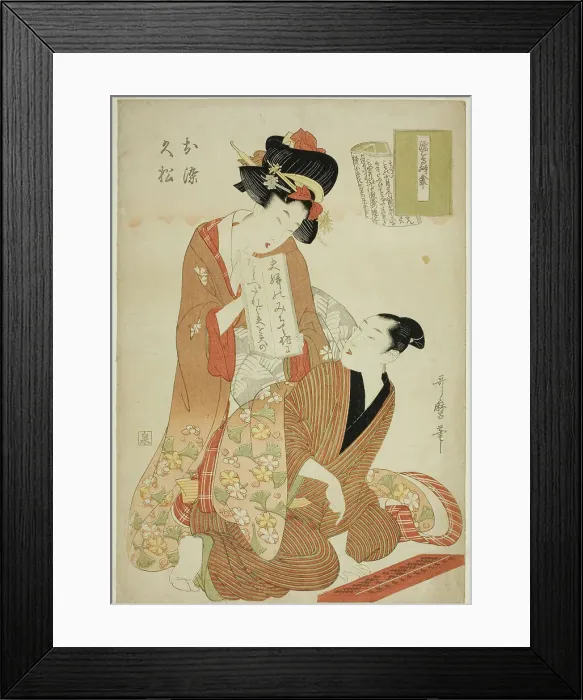 Framed Print : The joruri, Nure tsubame negura no karakasa, from the series Joruri libretti (Joruri... c. 1804 / 06. Creator: Kitagawa Utamaro) Framed Print : The joruri, Nure tsubame negura no karakasa, from the series Joruri libretti (Joruri... c. 1804 / 06. Creator: Kitagawa Utamaro)
