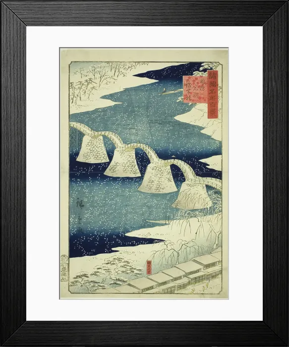 Framed Print : Kintai Bridge at Iwakuni in Suo Province (Suo Iwakuni Kintaibashi), from the series One H... 1859. Creator: Utagawa Hiroshige II. Kintai Bridge at Iwakuni in Suo Province (Suo Iwakuni Kintaibashi), from the series One H... 1859 Framed Print : Kintai Bridge at Iwakuni in Suo Province (Suo Iwakuni Kintaibashi), from the series One H... 1859. Creator: Utagawa Hiroshige II. Kintai Bridge at Iwakuni in Suo Province (Suo Iwakuni Kintaibashi), from the series One H... 1859