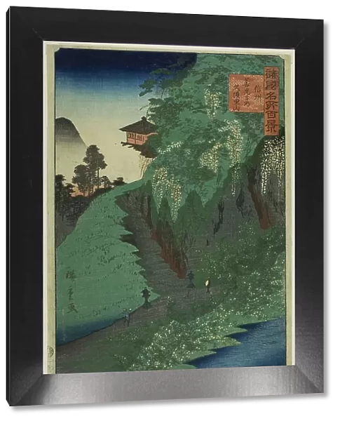 Mount Kusuri on the Road to Zenko Temple, Shinshu Province (Shinshu Zenkoji michi Kusuriya... 1859. Creator: Utagawa Hiroshige II)