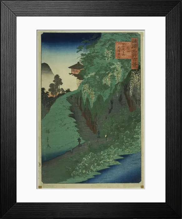 Framed Print : Mount Kusuri on the Road to Zenko Temple, Shinshu Province (Shinshu Zenkoji michi Kusuriya... 1859. Creator: Utagawa Hiroshige II) Framed Print : Mount Kusuri on the Road to Zenko Temple, Shinshu Province (Shinshu Zenkoji michi Kusuriya... 1859. Creator: Utagawa Hiroshige II)