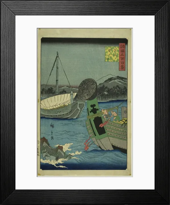 Framed Print : Takibi Shrine, Oki Province (Oki Takibi yashiro) from the series One Hundred Famous Views... 1861. Creator: Utagawa Hiroshige II. Takibi Shrine, Oki Province (Oki Takibi yashiro) from the series One Hundred Famous Views... 1861 Framed Print : Takibi Shrine, Oki Province (Oki Takibi yashiro) from the series One Hundred Famous Views... 1861. Creator: Utagawa Hiroshige II. Takibi Shrine, Oki Province (Oki Takibi yashiro) from the series One Hundred Famous Views... 1861