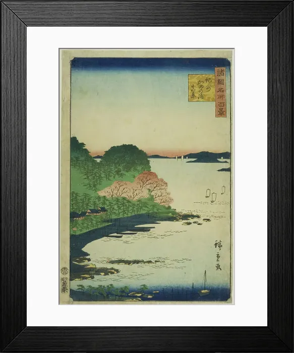 Framed Print : Actual View of Kata Bay, Kishu Province (Kishu kata no ura shinkei), from the series... 1859. Creator: Utagawa Hiroshige II Framed Print : Actual View of Kata Bay, Kishu Province (Kishu kata no ura shinkei), from the series... 1859. Creator: Utagawa Hiroshige II