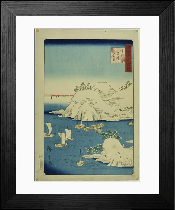 Framed Print : Actual View of Muro Harbor, Banshu Province (Banshu Muro-tsu shinkei) from the series... 1859. Creator: Utagawa Hiroshige II Framed Print : Actual View of Muro Harbor, Banshu Province (Banshu Muro-tsu shinkei) from the series... 1859. Creator: Utagawa Hiroshige II