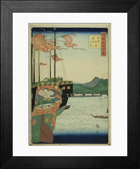 Framed Print : Harbor of Chinese Ships, Nagasaki, Hizen Province (Hizen Nagasaki karafune no zu) from the... 1859. Creator: Utagawa Hiroshige II Framed Print : Harbor of Chinese Ships, Nagasaki, Hizen Province (Hizen Nagasaki karafune no zu) from the... 1859. Creator: Utagawa Hiroshige II