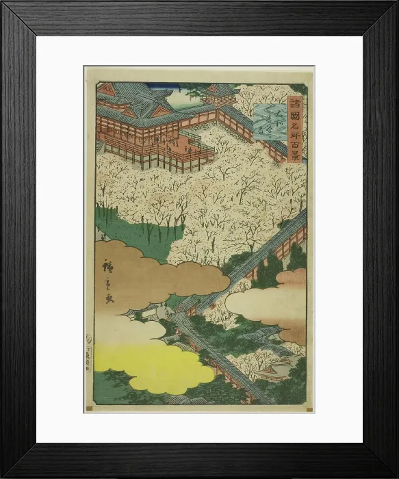 Framed Print : Hase Temple, Yamato Province (Yamato Hasedera) from the series One Hundred Famous... 1859. Creator: Utagawa Hiroshige II. Hase Temple, Yamato Province (Yamato Hasedera) from the series One Hundred Famous... 1859 Framed Print : Hase Temple, Yamato Province (Yamato Hasedera) from the series One Hundred Famous... 1859. Creator: Utagawa Hiroshige II. Hase Temple, Yamato Province (Yamato Hasedera) from the series One Hundred Famous... 1859