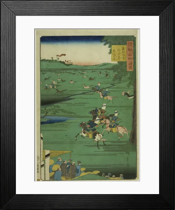 Framed Print : Image of the Horse Chase at the Myoken Festival, Soma, Oshu Province (Oshu Soma Myoken mat... 1859. Creator: Utagawa Hiroshige II) Framed Print : Image of the Horse Chase at the Myoken Festival, Soma, Oshu Province (Oshu Soma Myoken mat... 1859. Creator: Utagawa Hiroshige II)