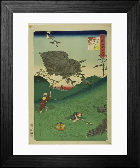 Framed Print : Netting Wild Geese on the Hill at Okoshi, Iyo Province (Iyo Okoshi kamo saka ami) from the... 1861. Creator: Utagawa Hiroshige II Framed Print : Netting Wild Geese on the Hill at Okoshi, Iyo Province (Iyo Okoshi kamo saka ami) from the... 1861. Creator: Utagawa Hiroshige II