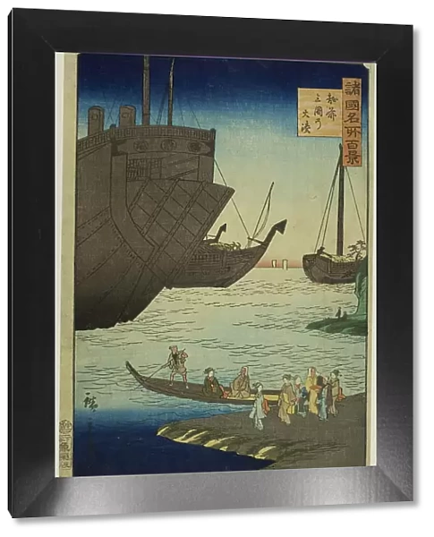 The Big Harbor at Mikuni, Echizen Province (Echizen Mikuni no ominato) from the series 'On... 1860. Creator: Utagawa Hiroshige II. The Big Harbor at Mikuni, Echizen Province (Echizen Mikuni no ominato) from the series 'On... 1860