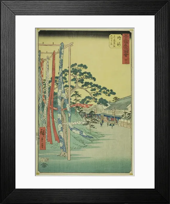 Framed Print : Narumi: Shop wth Famous Arimatsu Tie-dyed Cloth (Narumi, meisan Arimatsu shibori mise), fr... 1855. Creator: Ando Hiroshige Framed Print : Narumi: Shop wth Famous Arimatsu Tie-dyed Cloth (Narumi, meisan Arimatsu shibori mise), fr... 1855. Creator: Ando Hiroshige