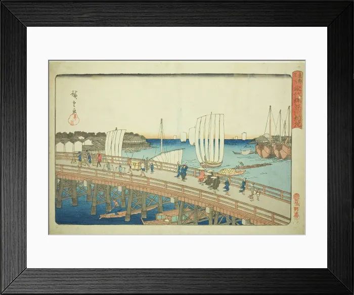 Framed Print : Eitai Bridge and New Land at Fukagawa (Eitaibashi Fukagawa shinchi), from the series... c. 1835 / 38. Creator: Ando Hiroshige Framed Print : Eitai Bridge and New Land at Fukagawa (Eitaibashi Fukagawa shinchi), from the series... c. 1835 / 38. Creator: Ando Hiroshige