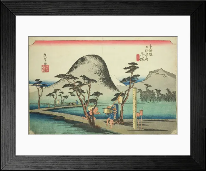 Framed Print : Hiratsuka: Nawate Road (Hiratsuka, Nawate michi), from the series Fifty-three... c. 1833 / 34. Creator: Ando Hiroshige. Hiratsuka: Nawate Road (Hiratsuka, Nawate michi), from the series Fifty-three... c. 1833 / 34. Creator: Ando Hiroshige Framed Print : Hiratsuka: Nawate Road (Hiratsuka, Nawate michi), from the series Fifty-three... c. 1833 / 34. Creator: Ando Hiroshige. Hiratsuka: Nawate Road (Hiratsuka, Nawate michi), from the series Fifty-three... c. 1833 / 34. Creator: Ando Hiroshige