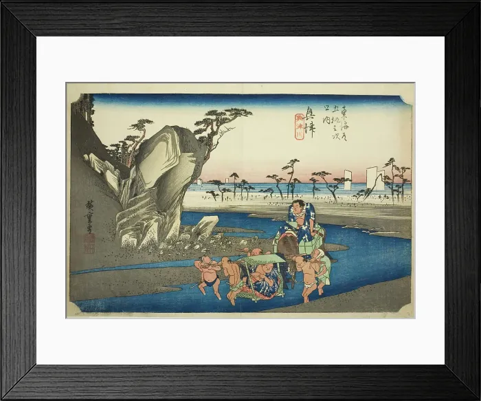 Framed Print : Okitsu: The Okitsu River (Okitsu, Okitsugawa), from the series Fifty-three.. c. 1833 / 34. Creator: Ando Hiroshige. Okitsu: The Okitsu River (Okitsu, Okitsugawa), from the series Fifty-three.. c. 1833 / 34. Creator: Ando Hiroshige