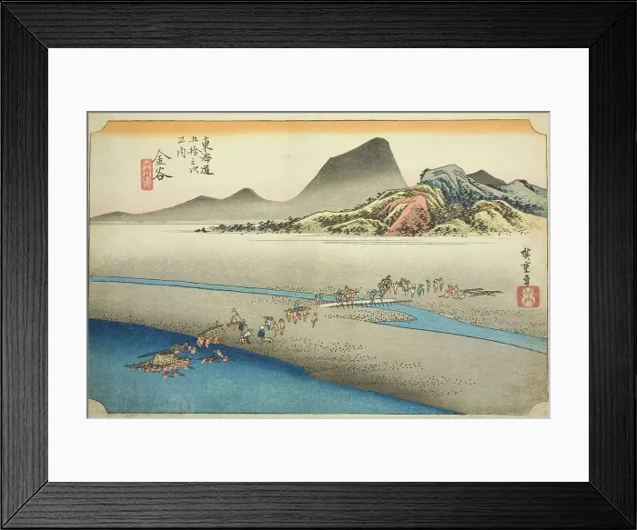 Framed Print : Kanaya: The Far Bank of the Oi River (Kanaya, Oigawa engan), from the series Fifty... c. 1833 / 34. Creator: Ando Hiroshige. Kanaya: The Far Bank of the Oi River (Kanaya, Oigawa engan), from the series Fifty... c. 1833 / 34 Framed Print : Kanaya: The Far Bank of the Oi River (Kanaya, Oigawa engan), from the series Fifty... c. 1833 / 34. Creator: Ando Hiroshige. Kanaya: The Far Bank of the Oi River (Kanaya, Oigawa engan), from the series Fifty... c. 1833 / 34