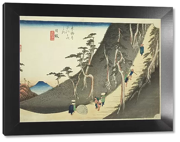Nissaka: Sayo Mountain Pass (Nissaka, Sayo no nakayama), from the series 'Fifty-thre... c. 1833 / 34. Creator: Ando Hiroshige. Nissaka: Sayo Mountain Pass (Nissaka, Sayo no nakayama), from the series 'Fifty-thre... c. 1833 / 34