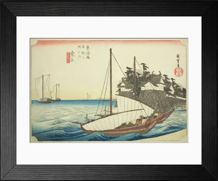 Framed Print : Kuwana: The Landing of the Shichiri Ferry Crossing (Kuwana, Shichiri watashiguchi)... c. 1833 / 34. Creator: Ando Hiroshige Framed Print : Kuwana: The Landing of the Shichiri Ferry Crossing (Kuwana, Shichiri watashiguchi)... c. 1833 / 34. Creator: Ando Hiroshige