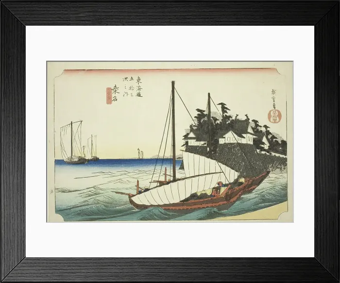 Framed Print : Kuwana: The Landing of the Shichiri Ferry Crossing (Kuwana, Shichiri watashiguchi)... c. 1833 / 34. Creator: Ando Hiroshige Framed Print : Kuwana: The Landing of the Shichiri Ferry Crossing (Kuwana, Shichiri watashiguchi)... c. 1833 / 34. Creator: Ando Hiroshige
