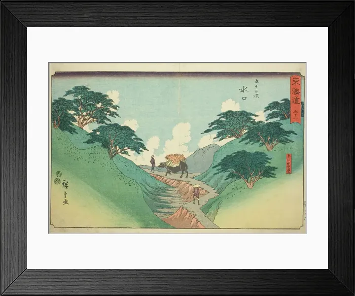 Framed Print : Minakuchi: The Beautiful Pine Trees at Mount Hiramatsu (Minakuchi, Hiramatsuyama bis... c. 1847 / 52. Creator: Ando Hiroshige) Framed Print : Minakuchi: The Beautiful Pine Trees at Mount Hiramatsu (Minakuchi, Hiramatsuyama bis... c. 1847 / 52. Creator: Ando Hiroshige)