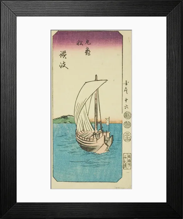 Framed Print : Boat from Marugame in Sanuki Province (Sanuki, Marugame fune), section of sheet no. 16... 1852. Creator: Ando Hiroshige Framed Print : Boat from Marugame in Sanuki Province (Sanuki, Marugame fune), section of sheet no. 16... 1852. Creator: Ando Hiroshige