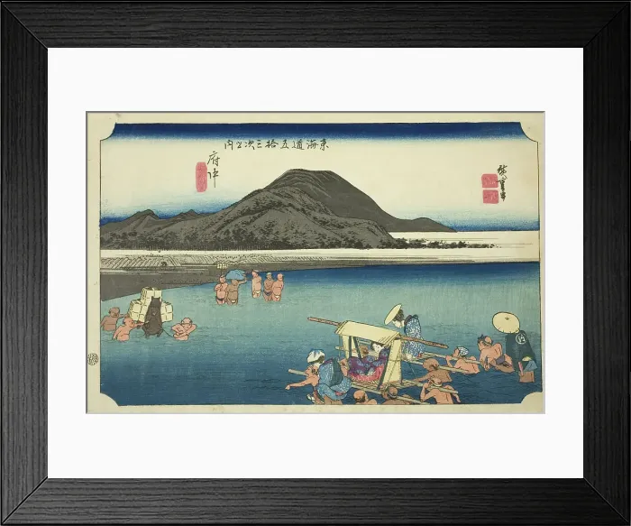 Framed Print : Fuchu: The Abe River (Fuchu, Abekawa), from the series Fifty-three Stations of the... c. 1833 / 34. Creator: Ando Hiroshige. Fuchu: The Abe River (Fuchu, Abekawa), from the series Fifty-three Stations of the... c. 1833 / 34 Framed Print : Fuchu: The Abe River (Fuchu, Abekawa), from the series Fifty-three Stations of the... c. 1833 / 34. Creator: Ando Hiroshige. Fuchu: The Abe River (Fuchu, Abekawa), from the series Fifty-three Stations of the... c. 1833 / 34