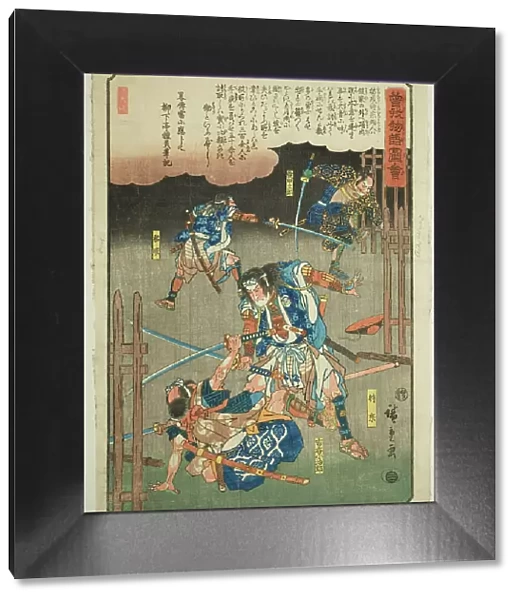 Tokimune, Sukenari, Kikko Kojiro and Aiko Saburo fighting in the rain, from the seri... c. 1843 / 47. Creator: Ando Hiroshige