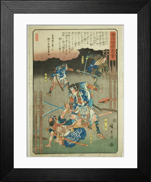 Framed Print : Tokimune, Sukenari, Kikko Kojiro and Aiko Saburo fighting in the rain, from the seri... c. 1843 / 47. Creator: Ando Hiroshige Framed Print : Tokimune, Sukenari, Kikko Kojiro and Aiko Saburo fighting in the rain, from the seri... c. 1843 / 47. Creator: Ando Hiroshige
