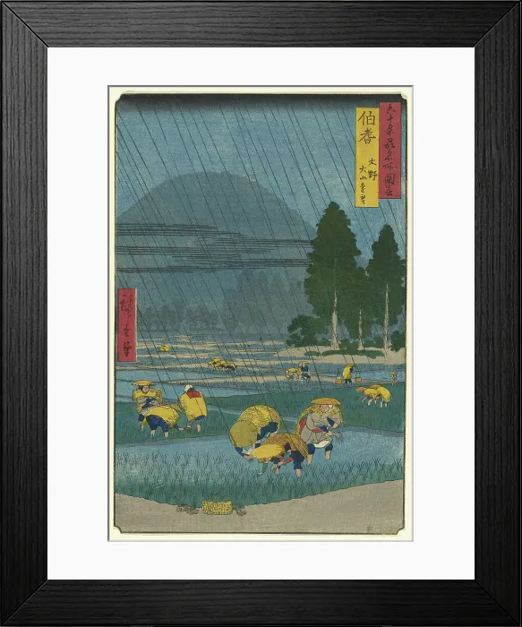 Framed Print : Ono, Distant View of Mount Daisen in Hoki Province (Hoki, Ono, Daisen enbo), from the seri... 1853. Creator: Ando Hiroshige Framed Print : Ono, Distant View of Mount Daisen in Hoki Province (Hoki, Ono, Daisen enbo), from the seri... 1853. Creator: Ando Hiroshige