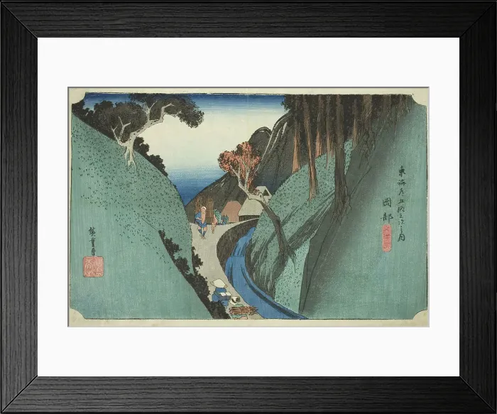 Framed Print : Okabe: Utsu Mountain (Okabe, Utsu no yama), from the series Fifty-three Stations of... c. 1833 / 34. Creator: Ando Hiroshige. Okabe: Utsu Mountain (Okabe, Utsu no yama), from the series Fifty-three Stations of... c. 1833 / 34 Framed Print : Okabe: Utsu Mountain (Okabe, Utsu no yama), from the series Fifty-three Stations of... c. 1833 / 34. Creator: Ando Hiroshige. Okabe: Utsu Mountain (Okabe, Utsu no yama), from the series Fifty-three Stations of... c. 1833 / 34
