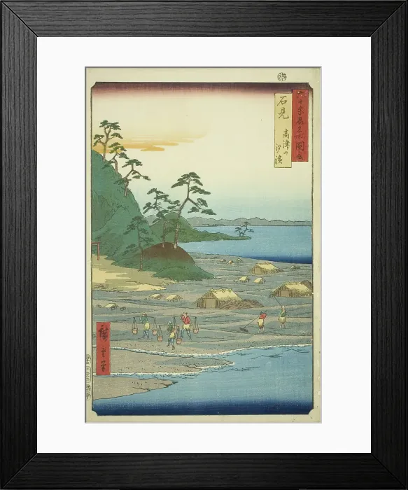 Framed Print : Iwami Province: Salt Beaches near Takatsu Hill (Iwami, Takatsuyama shiohama), from the ser... 1853. Creator: Ando Hiroshige Framed Print : Iwami Province: Salt Beaches near Takatsu Hill (Iwami, Takatsuyama shiohama), from the ser... 1853. Creator: Ando Hiroshige