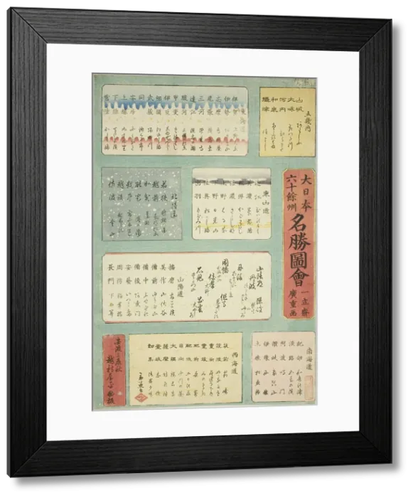 Framed Print : Title Page for the series Famous Places in the Sixty-odd Provinces of Great Japan... 1856. Creator: Miyagi Gengyo. Title Page for the series Famous Places in the Sixty-odd Provinces of Great Japan... 1856. Creator: Miyagi Gengyo Framed Print : Title Page for the series Famous Places in the Sixty-odd Provinces of Great Japan... 1856. Creator: Miyagi Gengyo. Title Page for the series Famous Places in the Sixty-odd Provinces of Great Japan... 1856. Creator: Miyagi Gengyo